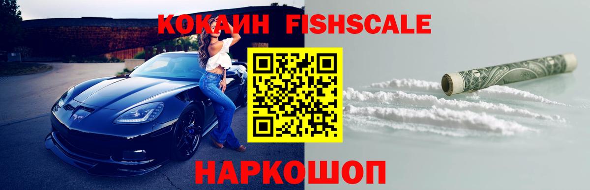 COCAIN 98% Родники