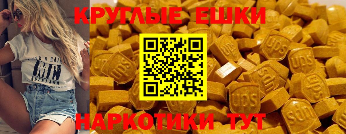 ЭКСТАЗИ 99%  Вход с VPN  omg ONION  Родники 