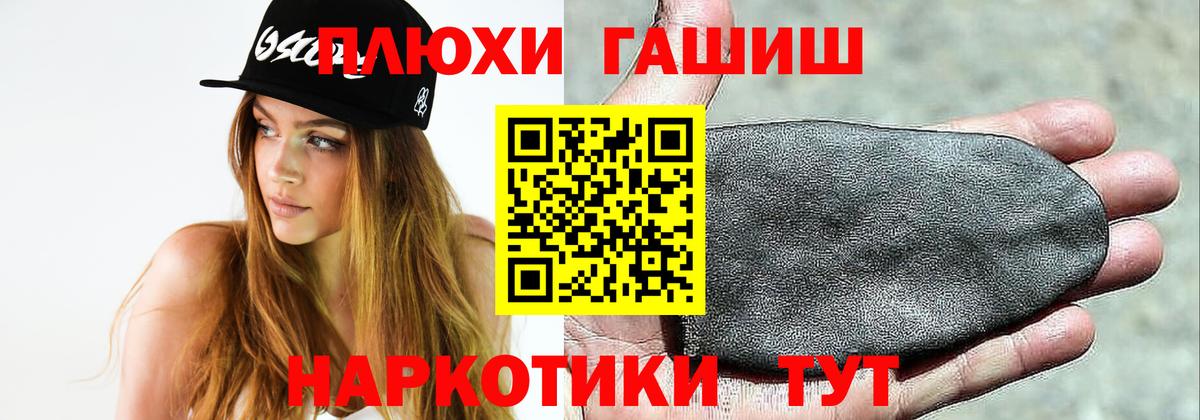 ГАШИШ Premium Родники