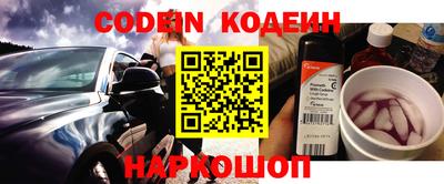 СК Славянск-на-Кубани