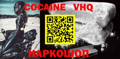 MDMA Premium VHQ Сланцы