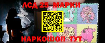мефедрон Славгород