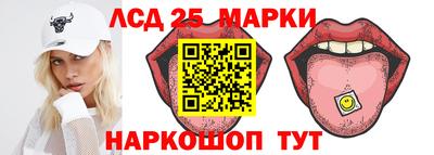 СК Славянск-на-Кубани