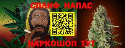 мефедрон Славгород