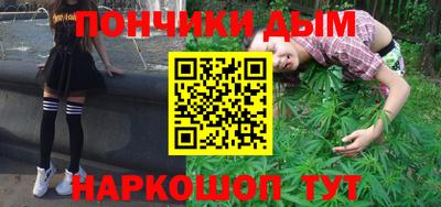 мефедрон Славгород
