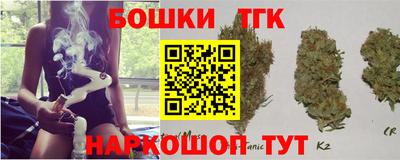 мефедрон Славгород