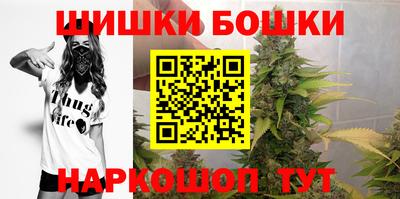 мефедрон Славгород