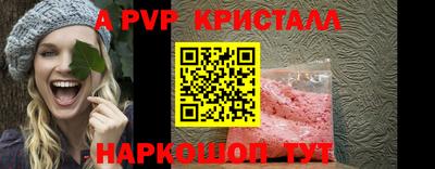 мефедрон Славгород