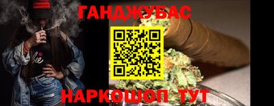 MDMA Premium VHQ Сланцы