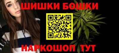 мефедрон Славгород