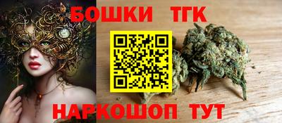 мефедрон Славгород