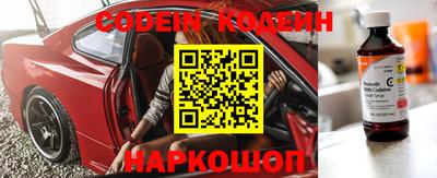 мефедрон Славгород