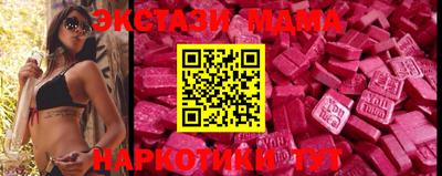 СК Славянск-на-Кубани