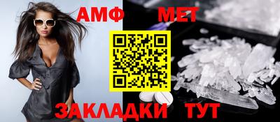 мефедрон Славгород