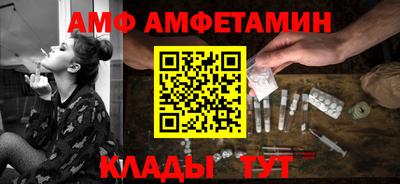 мефедрон Славгород