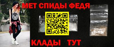 мефедрон Славгород