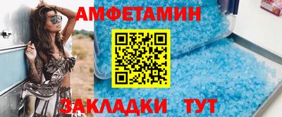 СК Славянск-на-Кубани