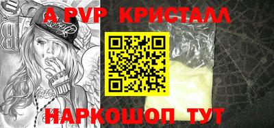 мефедрон Славгород