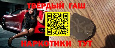 мефедрон Славгород