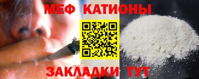 MDMA Premium VHQ Сланцы