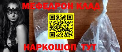 СК Славянск-на-Кубани