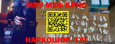 СК Славянск-на-Кубани