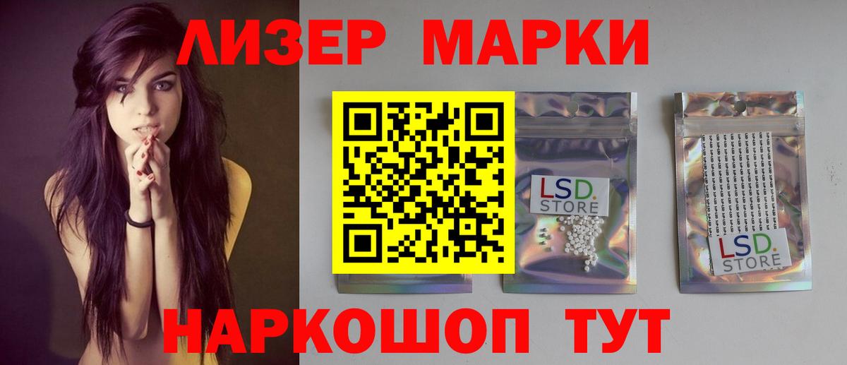 ОМГ ОМГ маркетплейс  Вход с VPN  LSD-25 экстази кислота  Родники  Лсд 25 экстази ecstasy 