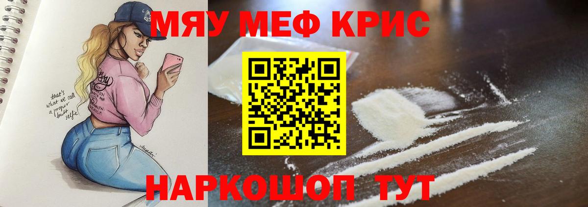 МЕФ  Родники
