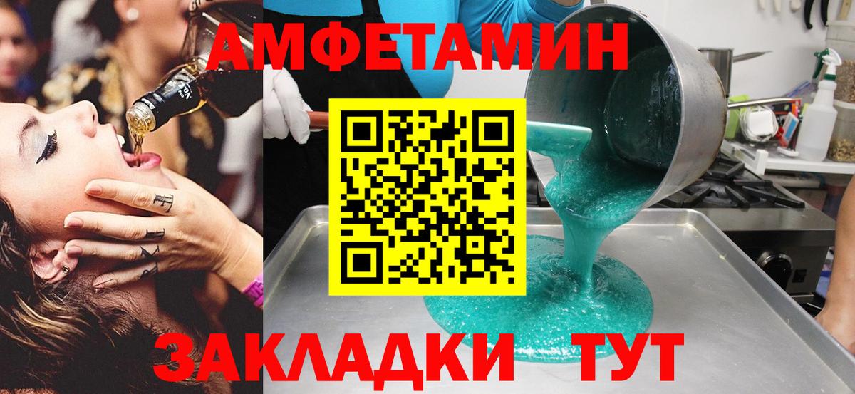 Первитин  МЕТАМФЕТАМИН Methamphetamine  МЕТАМФЕТАМИН Methamphetamine  Вход с VPN  Родники 