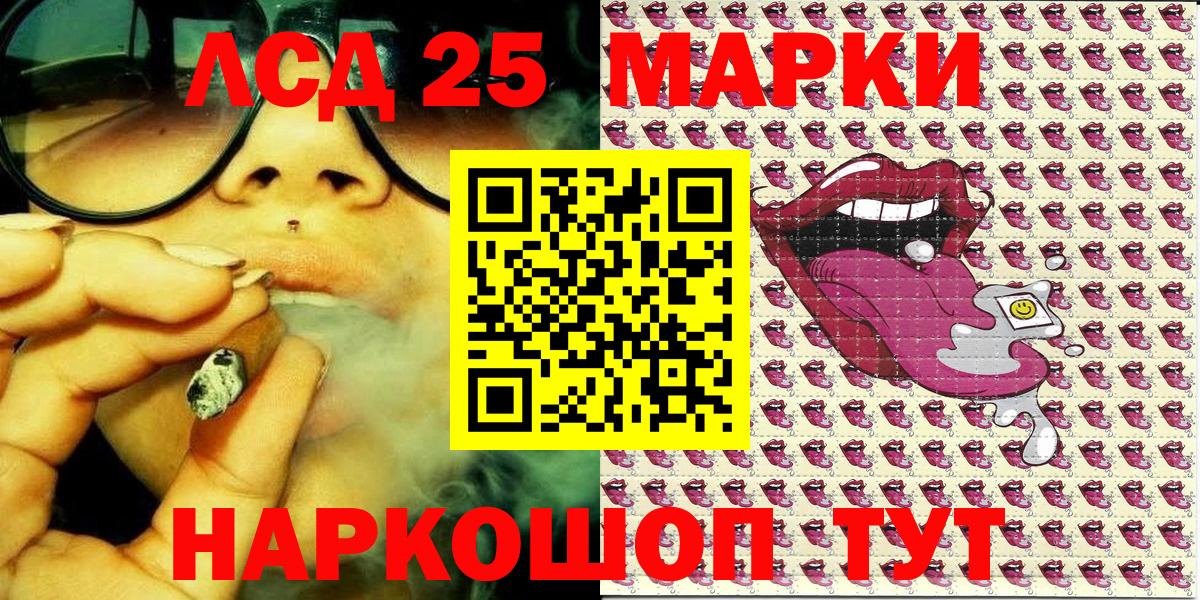 Марки NBOMe 1500мкг Родники