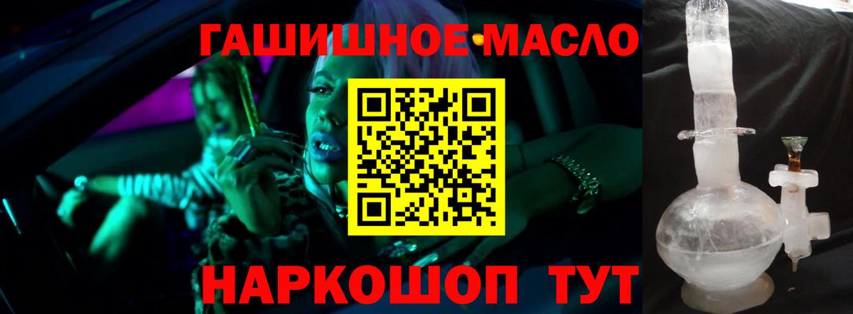 Родники  ТГК концентрат  Вход с VPN 