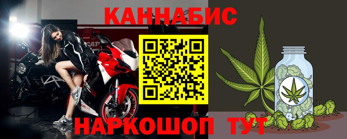 МАРИХУАНА OG Kush  Вход с VPN  Родники  Канабис конопля  Канабис индика  Канабис Ganja 